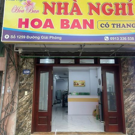 Hotel Hoa Ban Ha Noi 河内 外观 照片